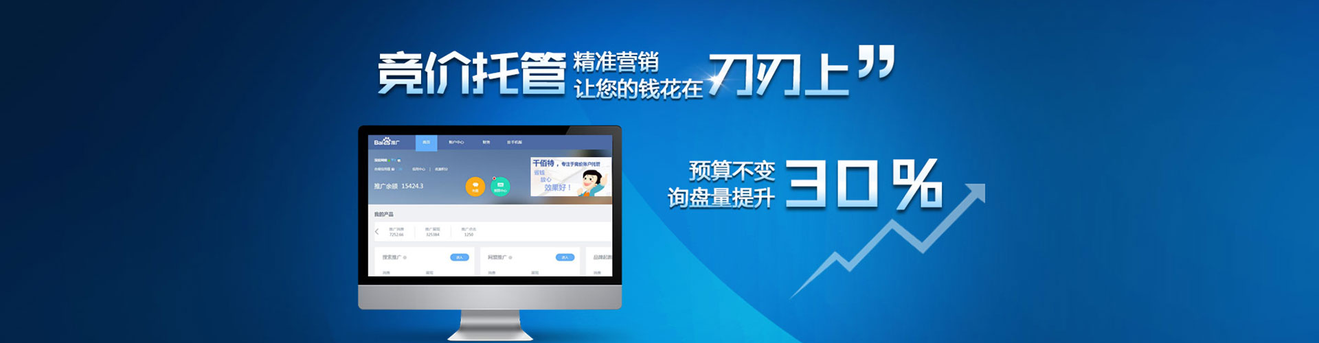 始兴信息流代理