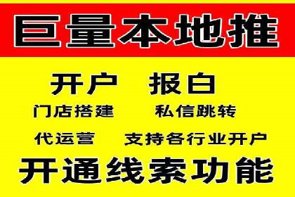 SEM托管服务助力企业营销案例
